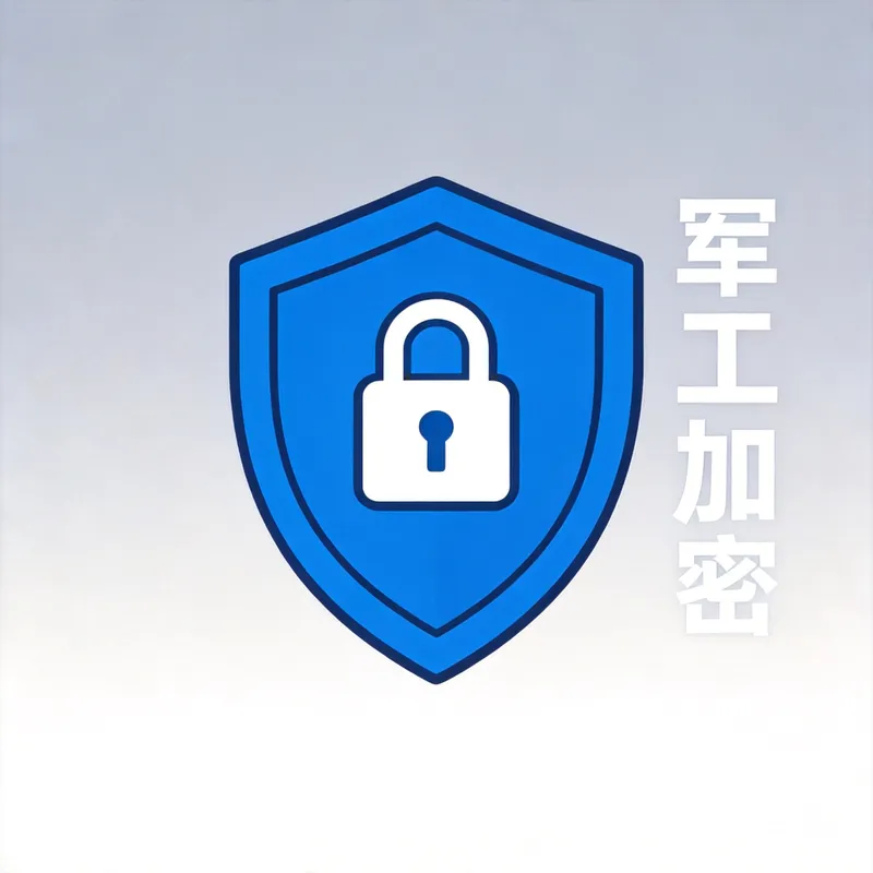 雷神加速器按分钟计费模式 - 暂停不扣费功能截图