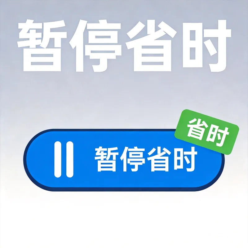 雷神加速器6端通用 - 多平台同步加速界面截图