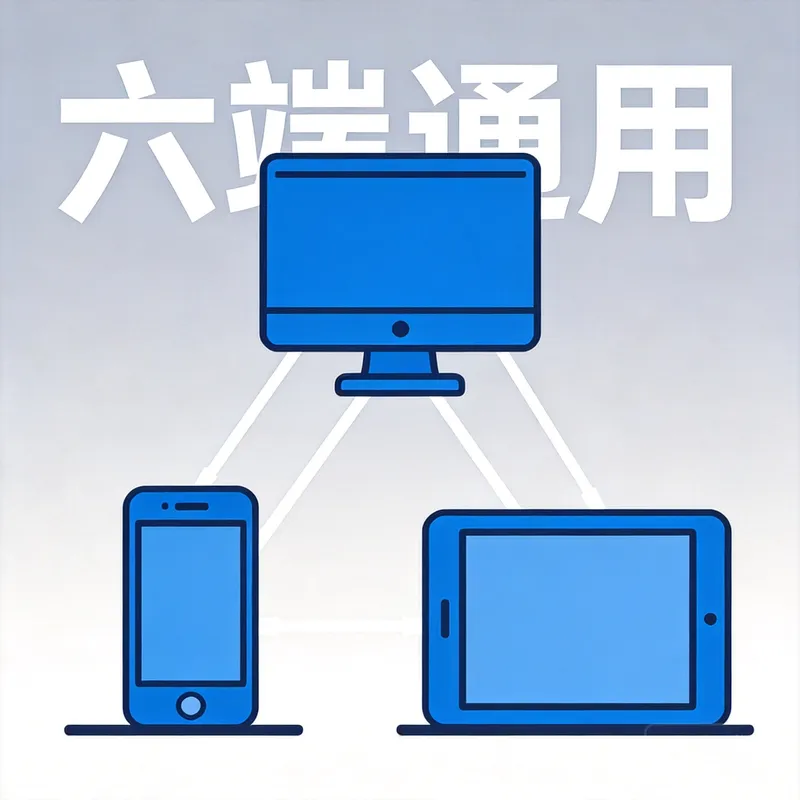 雷神加速器轻量安装 - 3分钟快速配置向导截图
